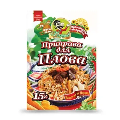 Приправа для Плова Перцов 50гр