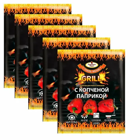 Приправа для Гриля 50гр.