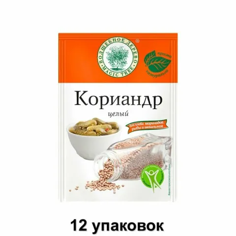 Приправа Кориандр ВД Люкс целый 20г