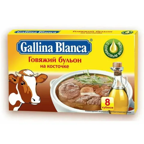 Бульон Галина Бланка говяжий 10г*8 шт