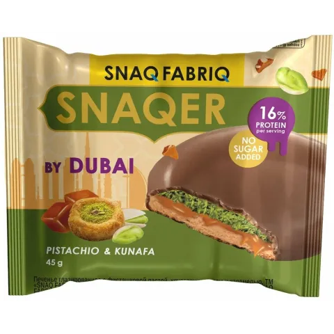Печенье Snaq Fabriq глазированное с фисташковой пастой, хрустящим тестом и карамелью 45г