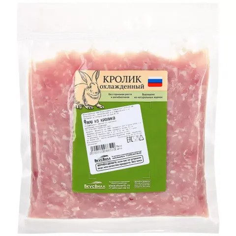 Фарш из мяса кролика Вкусно Кролик охл в/у вес