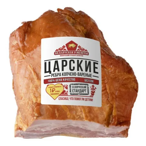 Ребра Царские к/в СПМК