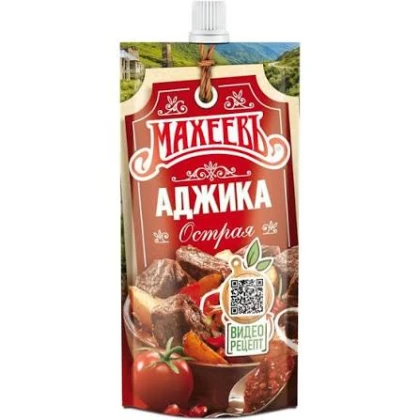 Аджика Махеевъ Острая