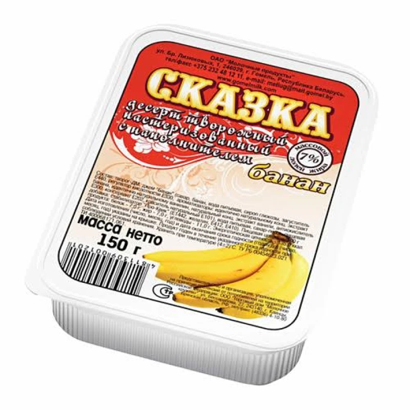 Десерт творожный Сказка Банан 7% 150 г стакан