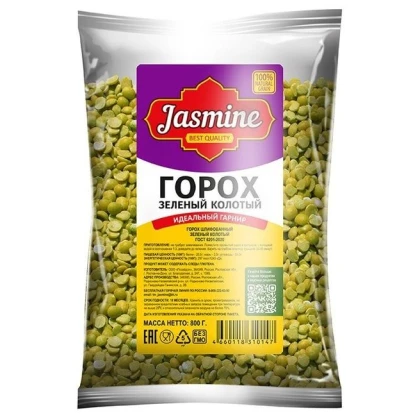 Крупа Jasmine Горох зеленый колотый
