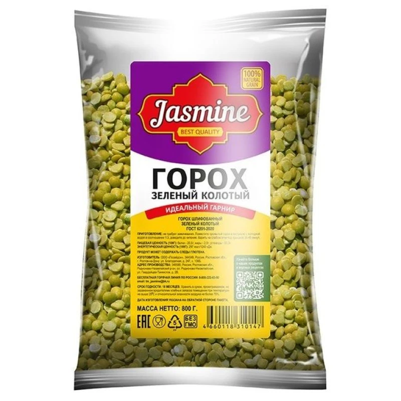 Крупа Jasmine Горох зеленый колотый 800 г