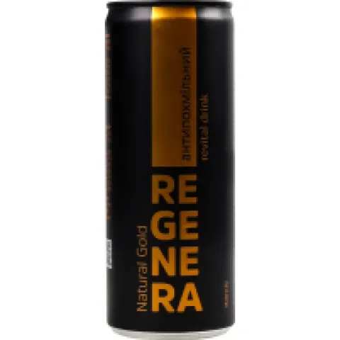 Напиток Regenera Natural Gold антипохмельный газ 0,25л