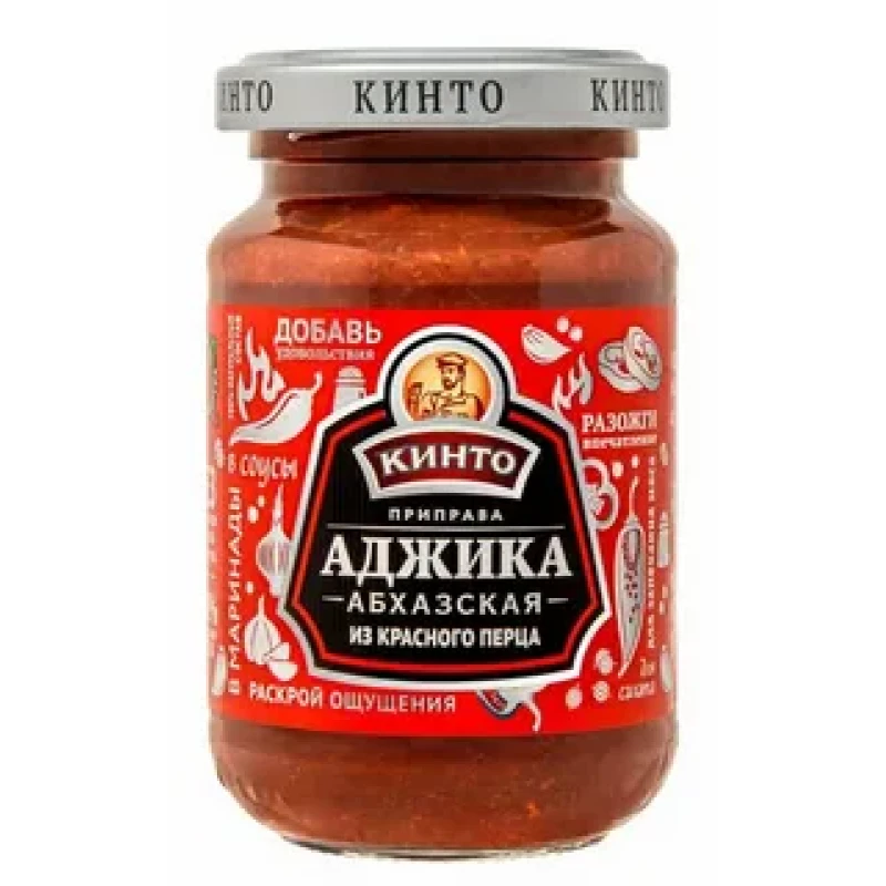 Приправа Кинто Аджика Абхазская красный перец 195 г