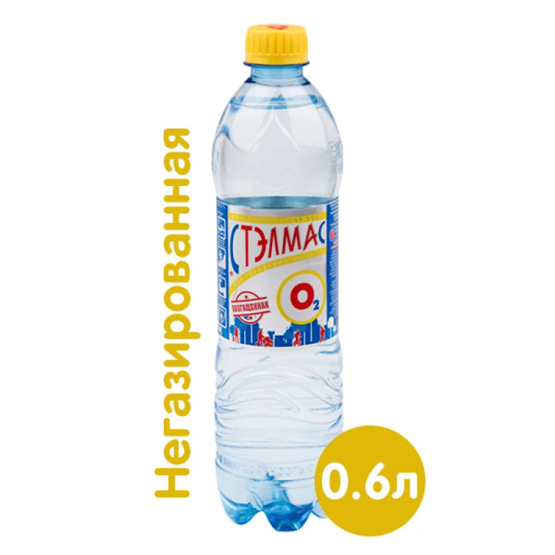 Вода СТЭЛМАС О2 кислородная негазированная 0,6 л