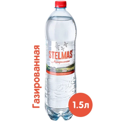 Вода СТЭЛМАС питьевая газированная ПЭТ