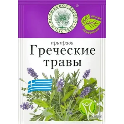 Приправа Греческие травы