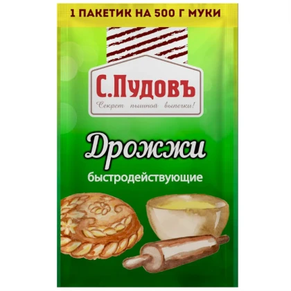 Дрожжи быстродействующие С.Пудовъ