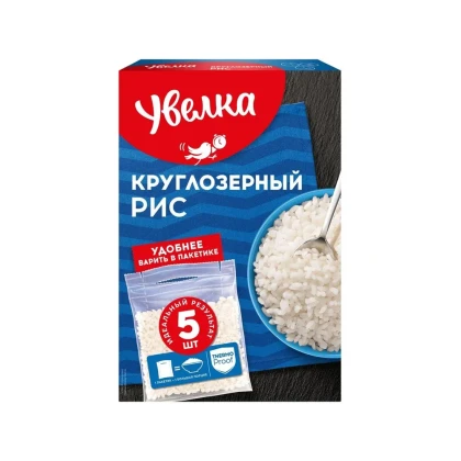 Рис Увелка круглозерный шлифованный, 5 пакетиков по 80 г