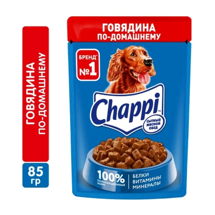 Корм Чаппи Говядина по-домашнему