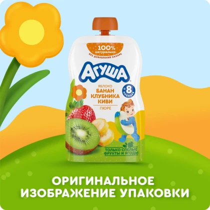 Пюре Агуша Pouch-pack яблоко-банан-клубника-киви (с 8 мес)