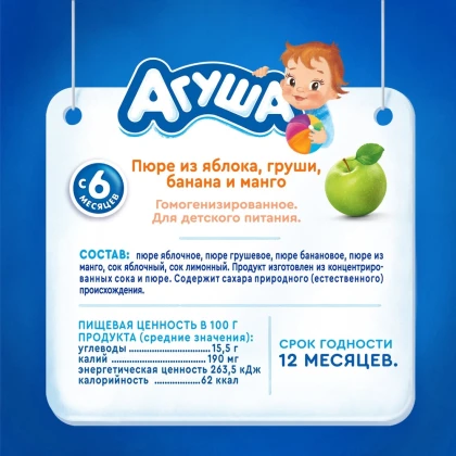 Пюре Агуша Pouch-pack яблоко-груша-банан-манго (с 6 мес)
