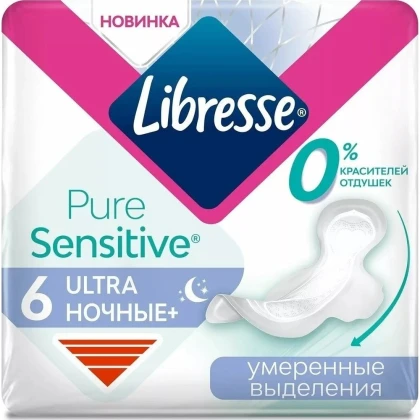 Прокладки гигиенические Libresse Ultra Pure Sensitive Night, 6 шт.