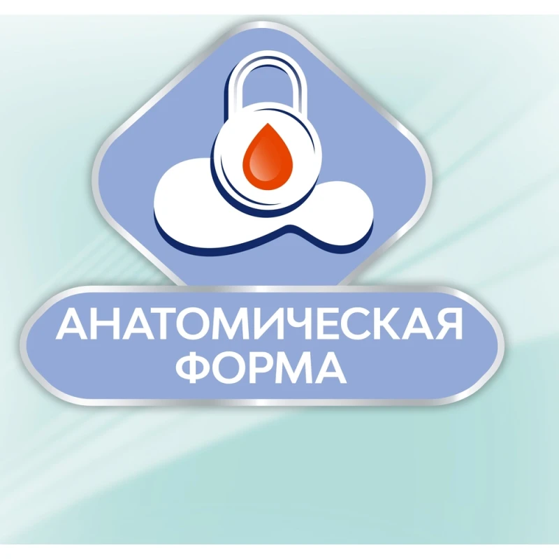 Прокладки гигиенические Libresse Ultra Pure Sensitive Night, 6 шт. — купить в Гастроном Центральный