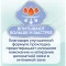 Прокладки гигиенические Libresse Ultra Pure Sensitive Night, 6 шт. — купить в Гастроном Центральный