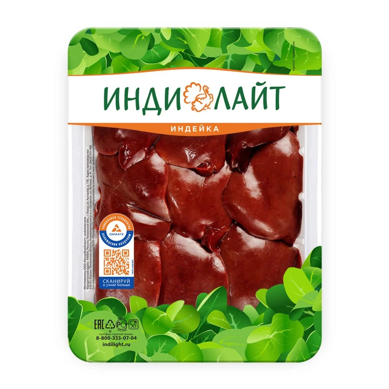 Печень индейки Индилайт Дамате охлажденная лоток