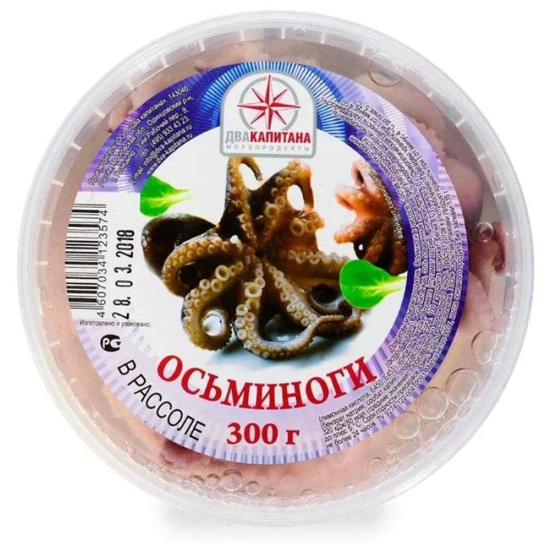 Осьминоги в рассоле Два Капитана 300 г