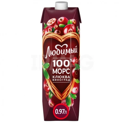 Напиток Любимый Морс 100% Клюква Виноград