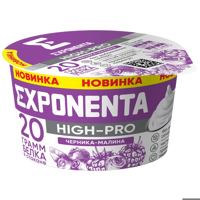 Продукт кисломолочный EXPONENTA HIGH-PRO черника-малина обезжиренный 160г