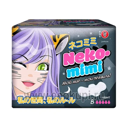 Прокладки Манеки Neko-mimi гигиенические женские ночные 280мм 8шт