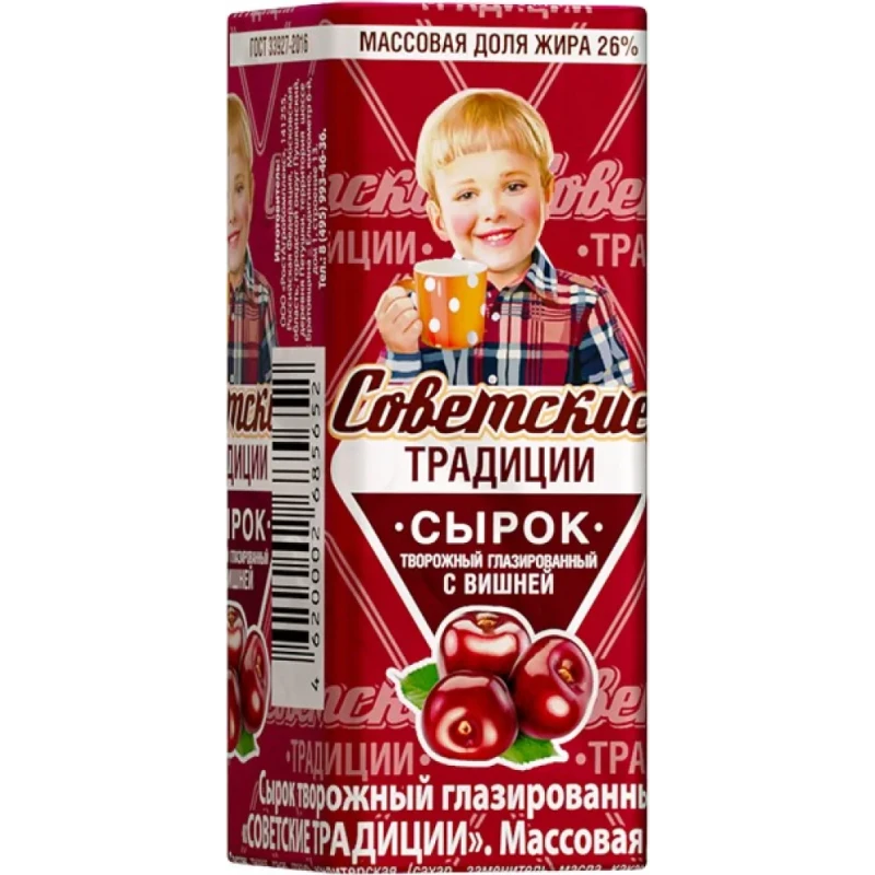 Сырок глазированный творожный с вишней 26% 45 г