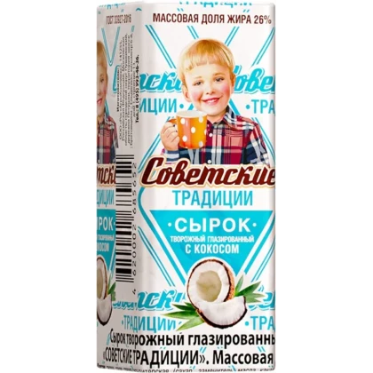 БЗМЖ Сырок глаз Советские Традиции Кокос 26% 45г