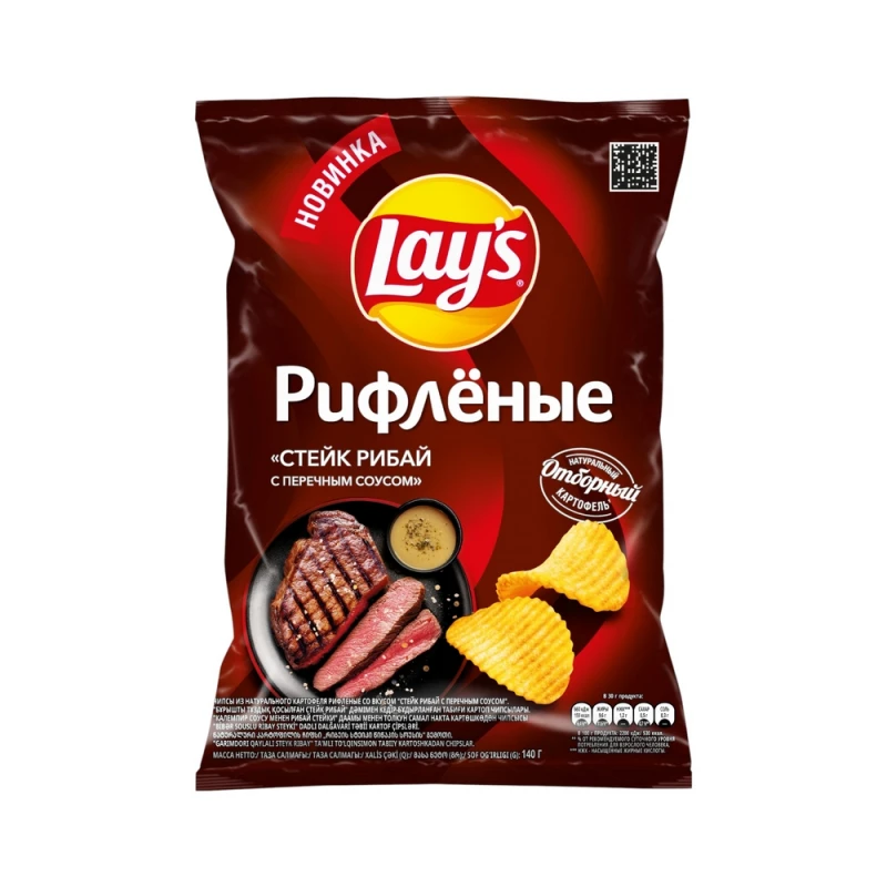 Чипсы Лейз Рифл Стейк Рибай с перечным соусом 140 г