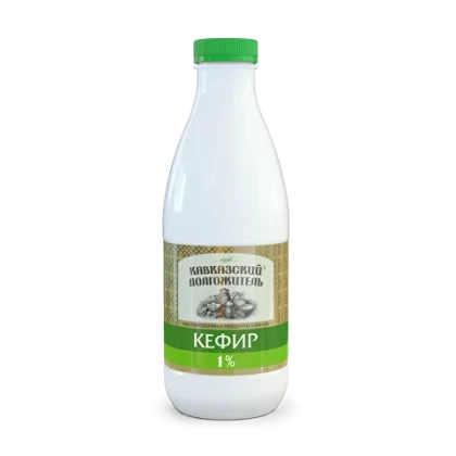 Кефир Кавказский долгожитель 1% ПЭТ бутылка