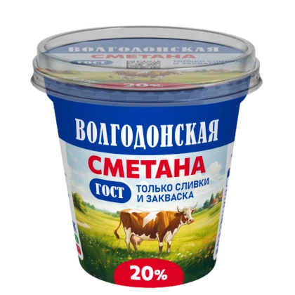 БЗМЖ Сметана Волгодонская 15%