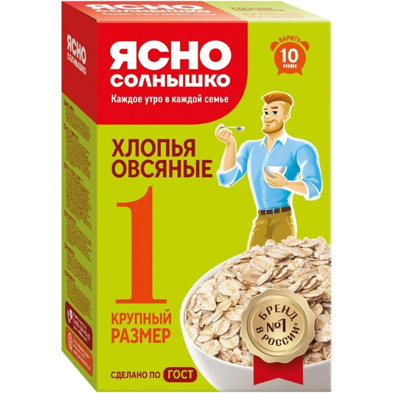 Хлопья овсяные Ясно Солнышко Экстра №1 500 г