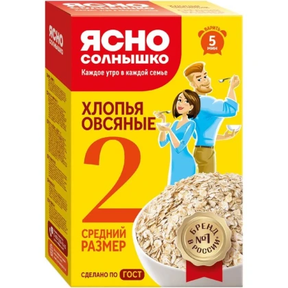 Хлопья овсяные №2 Ясно Солнышко