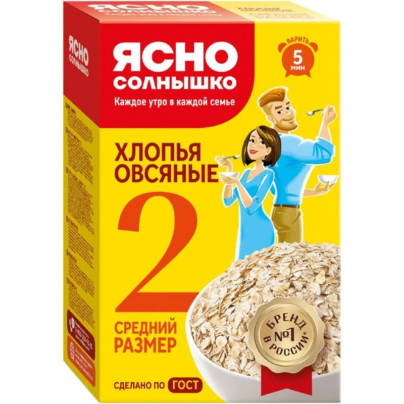 Хлопья овсяные №2 Ясно Солнышко 500 г
