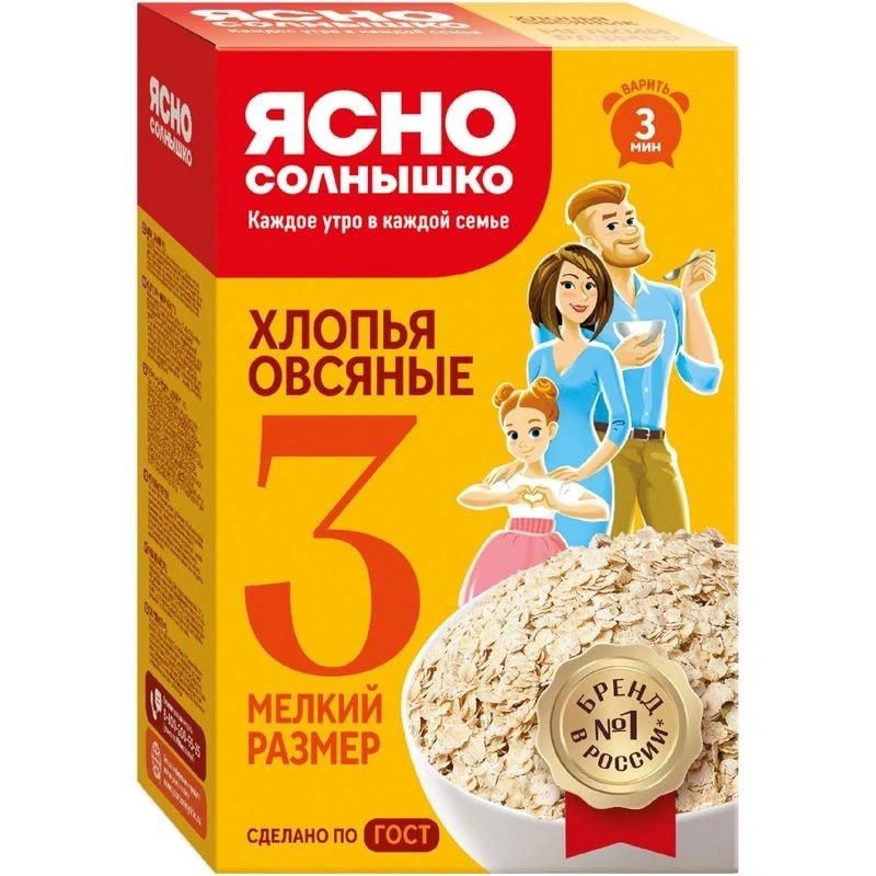 Хлопья овсяные Ясно солнышко №3 350 г