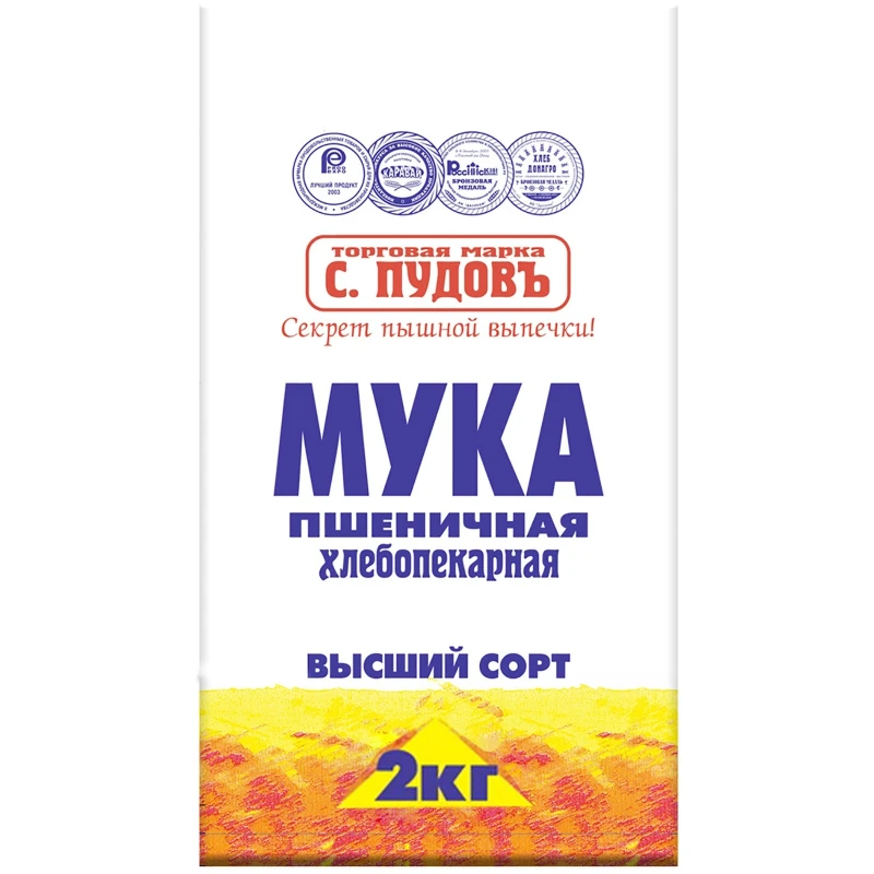Мука пшеничная хлебопекарная высший сорт, 2 кг