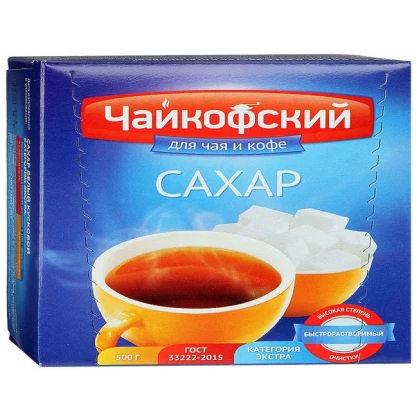 Сахар рафинад Чайкофский