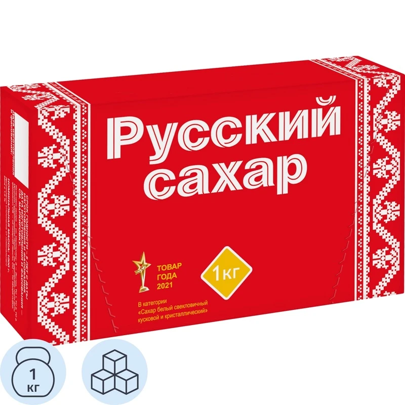 Сахар рафинад Русский сахар 1 кг
