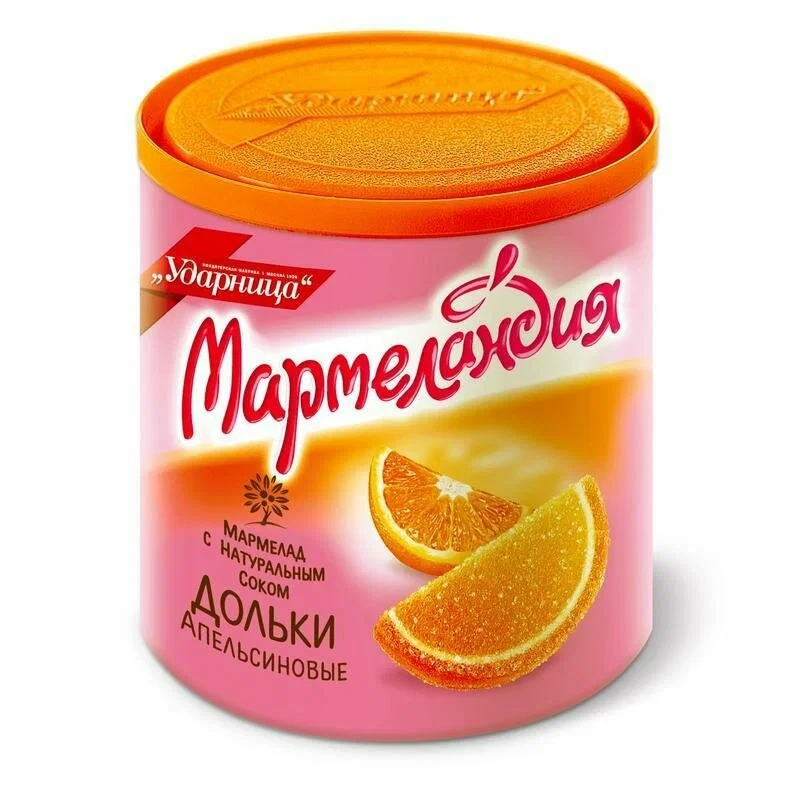 Мармелад Апельсиновые дольки Ударница п/б 250гр