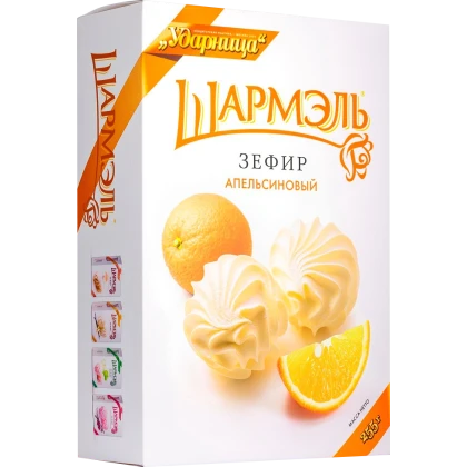 Зефир Шармэль Апельсиновый