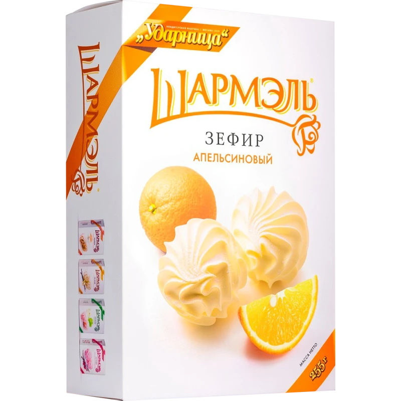 Зефир Шармэль Апельсиновый 255г