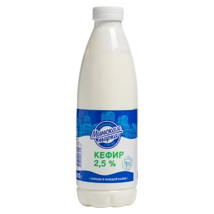 Кефир Минская марка 2,5% 0,9л ПЭТ бут.