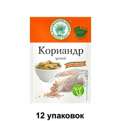 Приправа Кориандр ВД Люкс целый