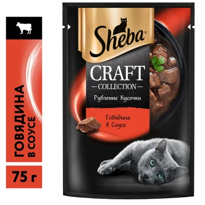 Корм Шеба Craft для кошек Говядина кусочки в соусе