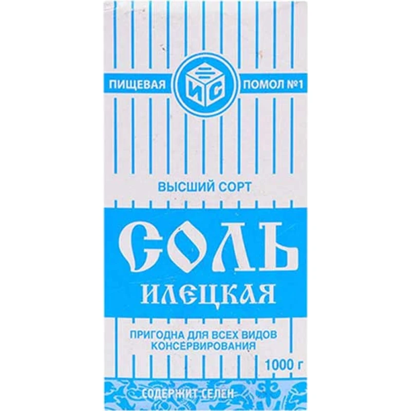 Соль поваренная пищевая Илецкая молотая 1 кг