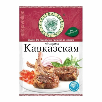 Приправа Люкс Кавказская с морской солью