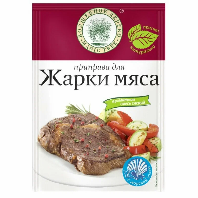 Приправа Люкс для жарки мяса с морской солью 30г